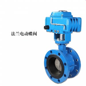 電動法蘭蝶閥DN400 PN10開關型電動閥