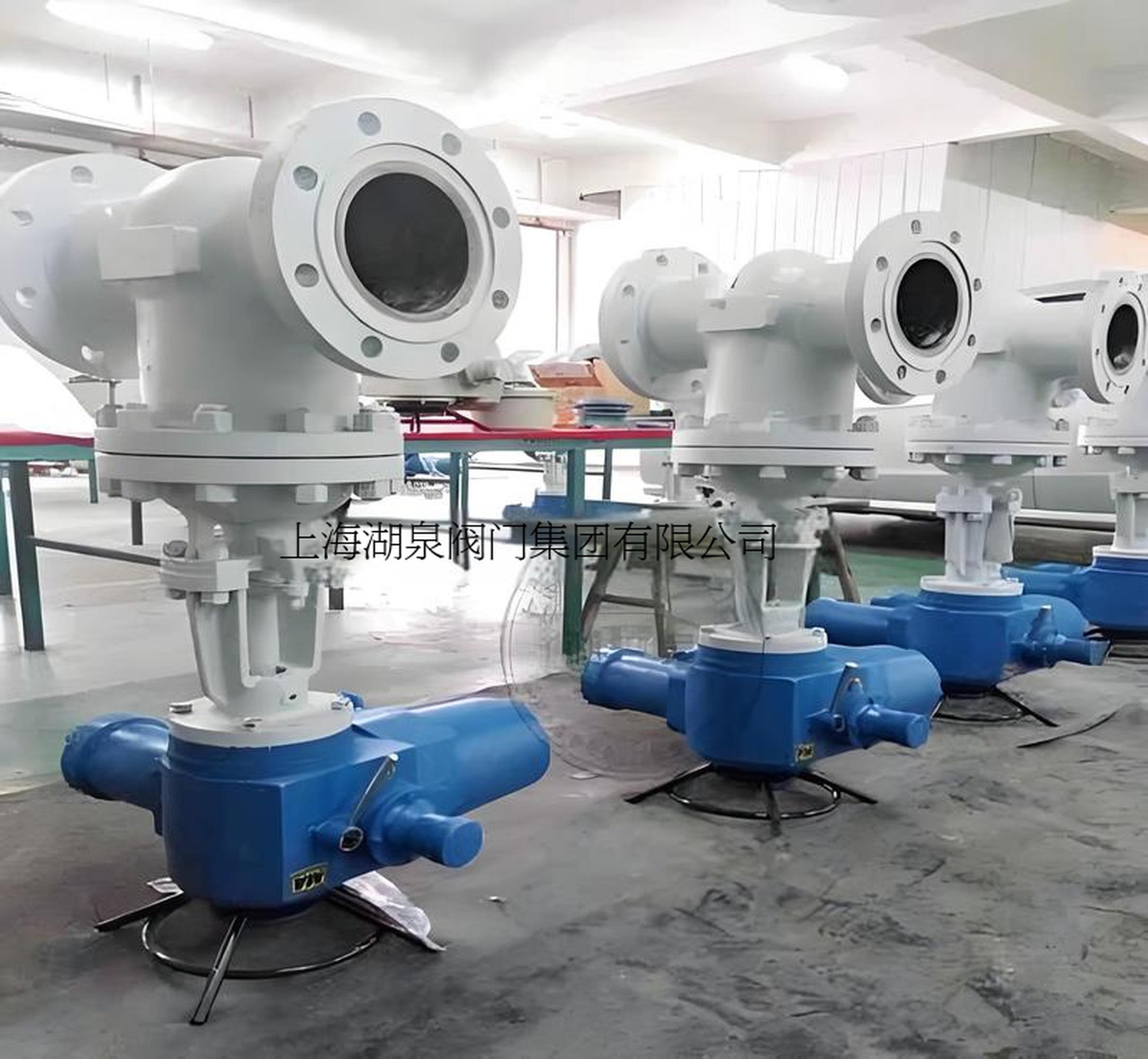 閥